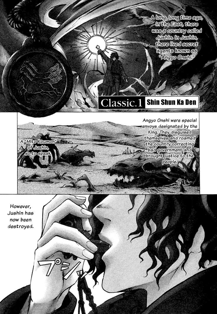 Blade of the Phantom Master Chapter 3 - Page 2