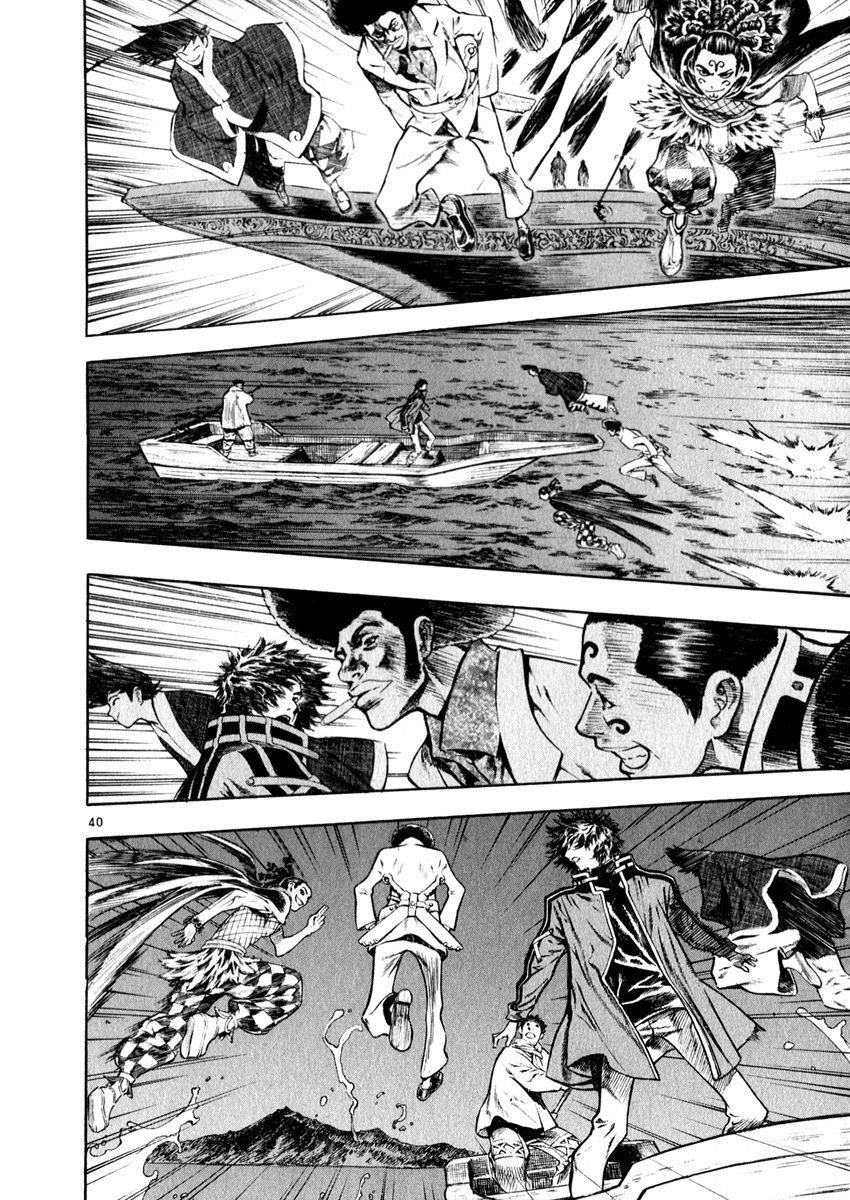 Blade of the Phantom Master Chapter 42 - Page 39