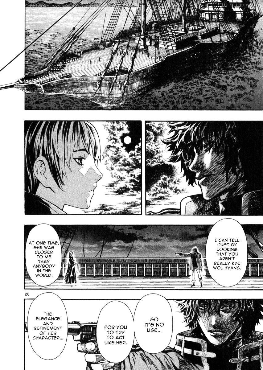 Blade of the Phantom Master Chapter 43 - Page 31
