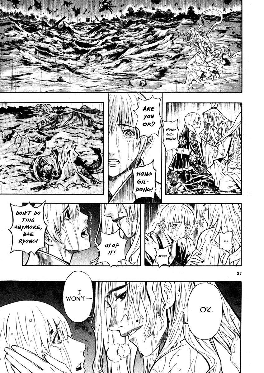 Blade of the Phantom Master Chapter 48 - Page 31