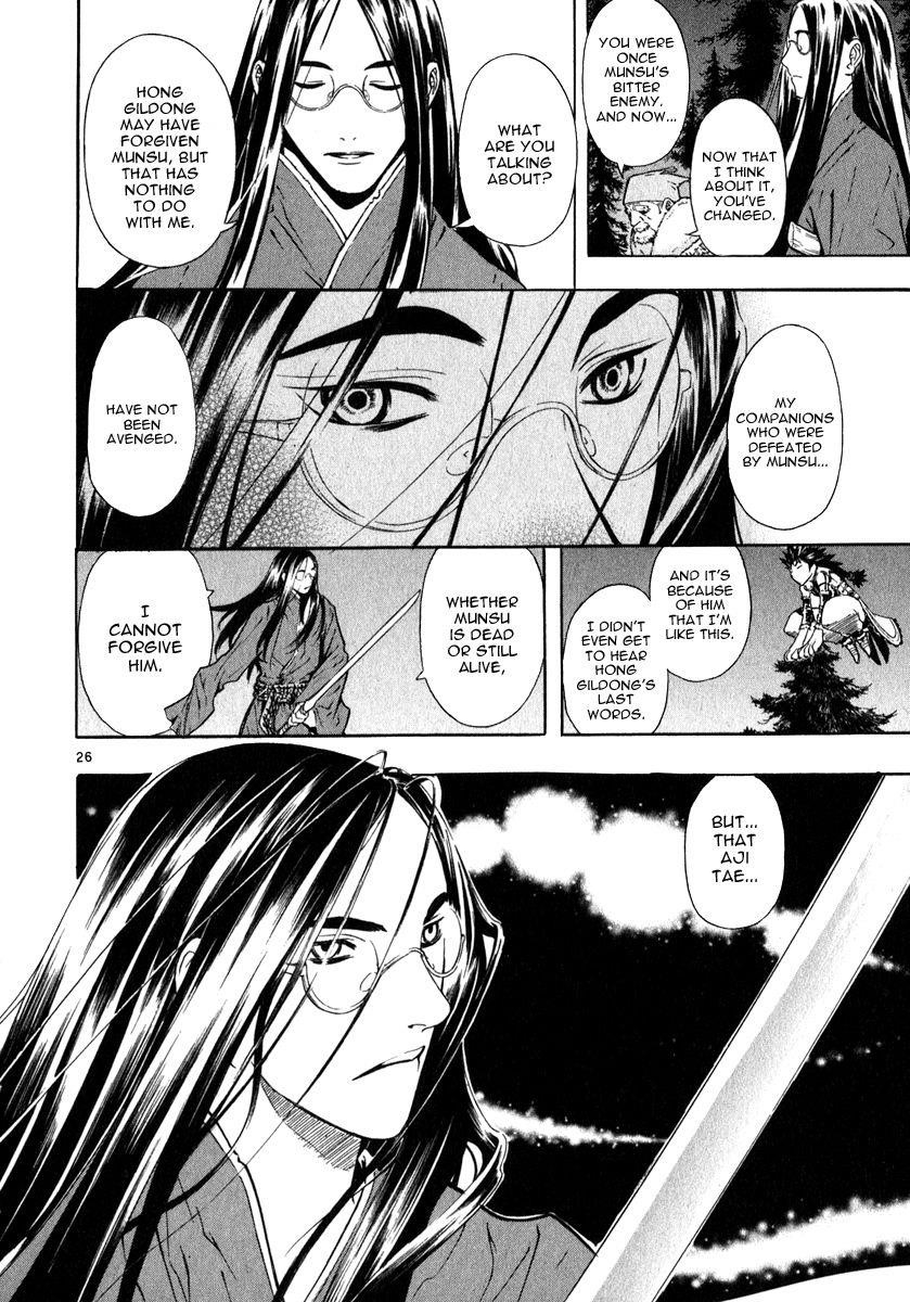 Blade of the Phantom Master Chapter 50 - Page 26