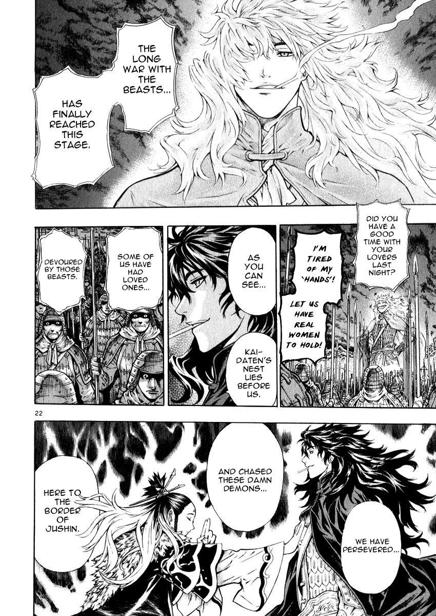 Blade of the Phantom Master Chapter 54 - Page 20