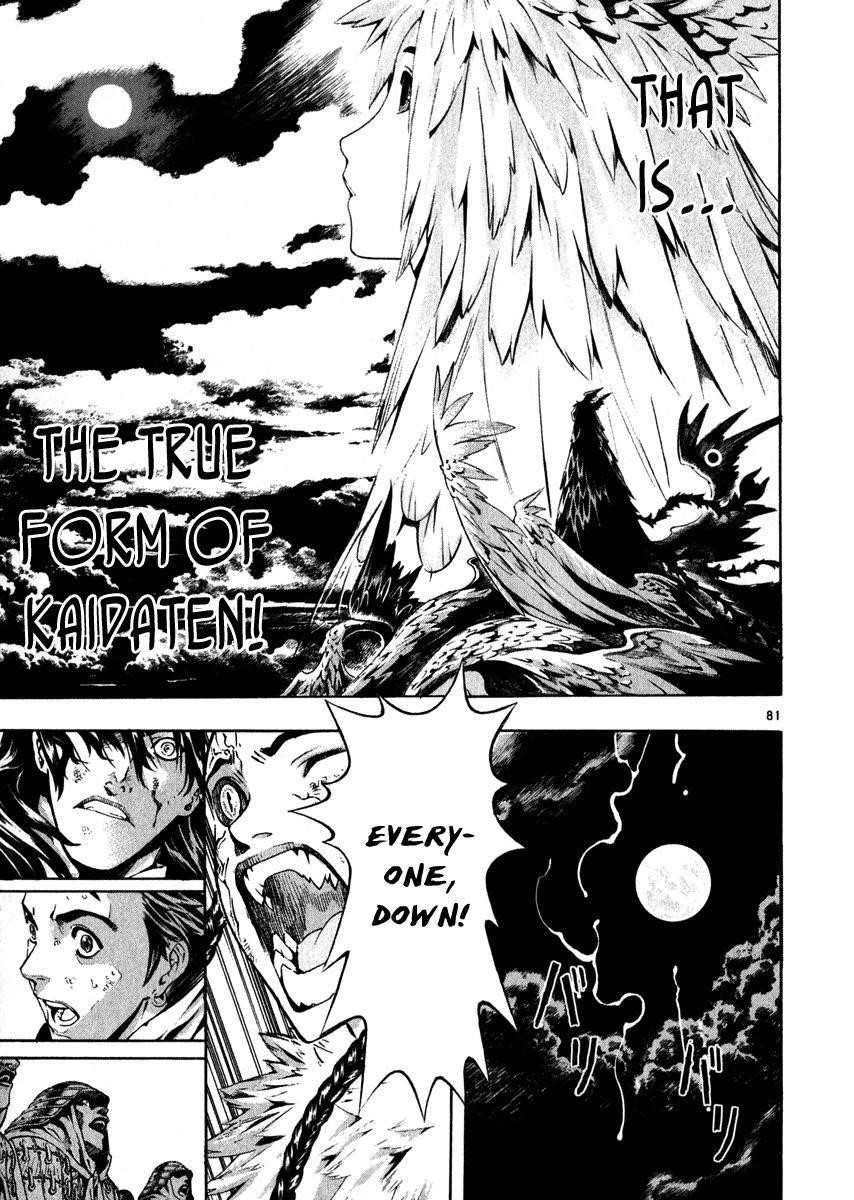 Blade of the Phantom Master Chapter 54 - Page 77