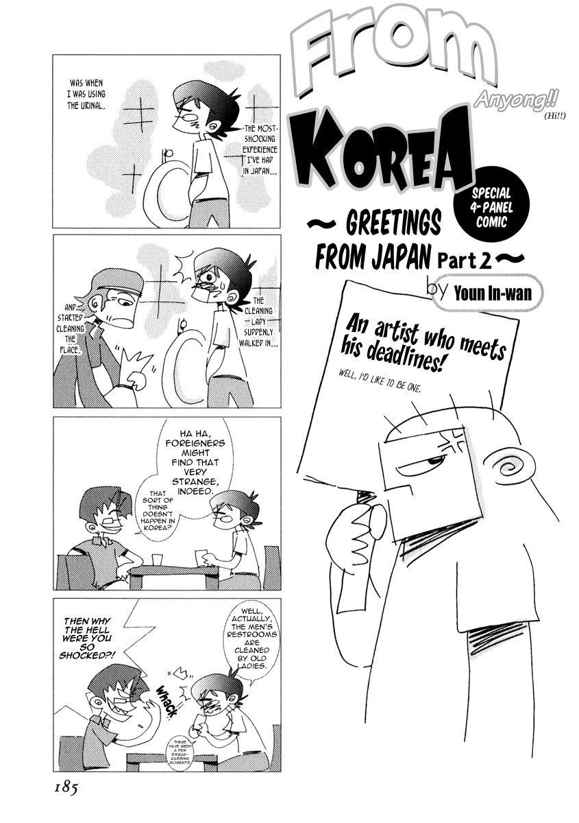 Blade of the Phantom Master Chapter 60 - Page 48