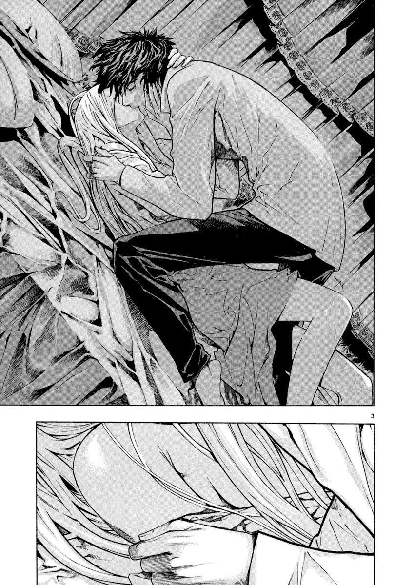 Blade of the Phantom Master Chapter 63 - Page 3