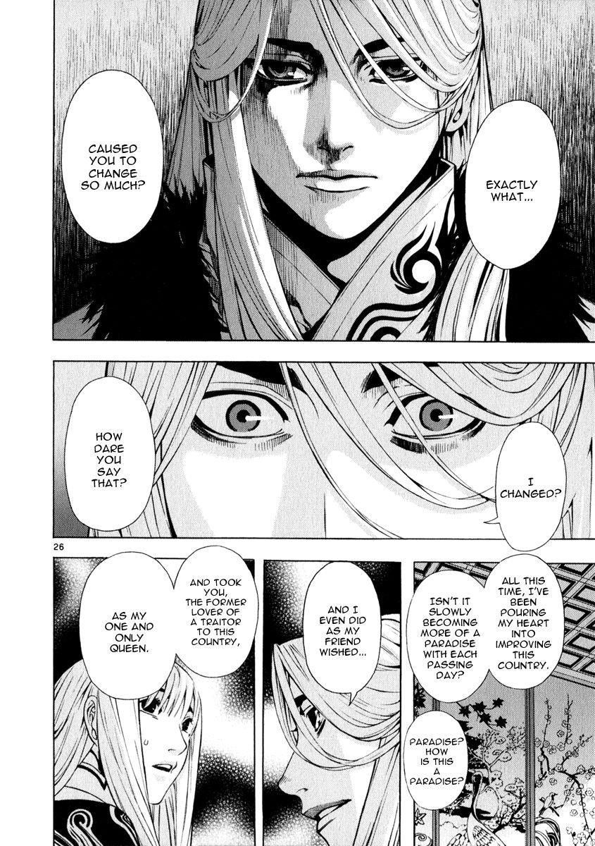 Blade of the Phantom Master Chapter 64 - Page 30