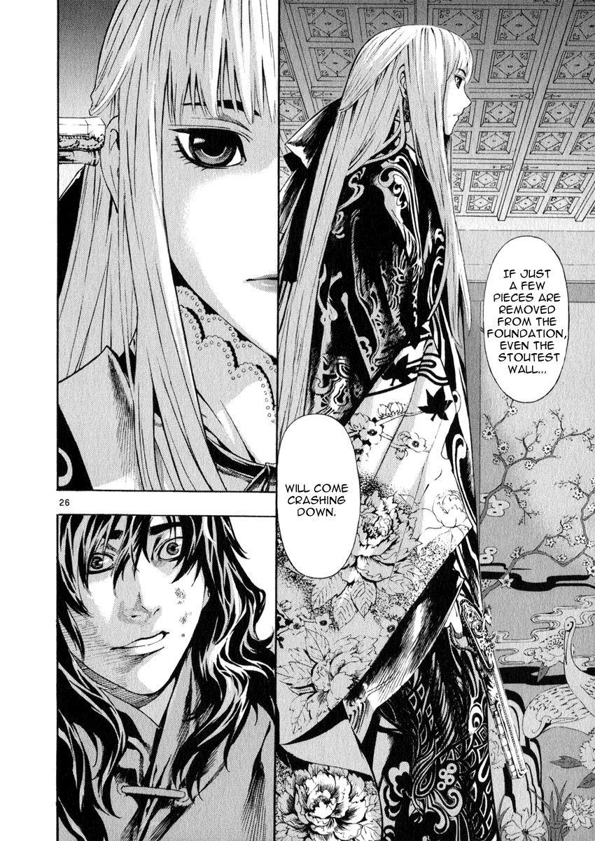 Blade of the Phantom Master Chapter 66 - Page 25