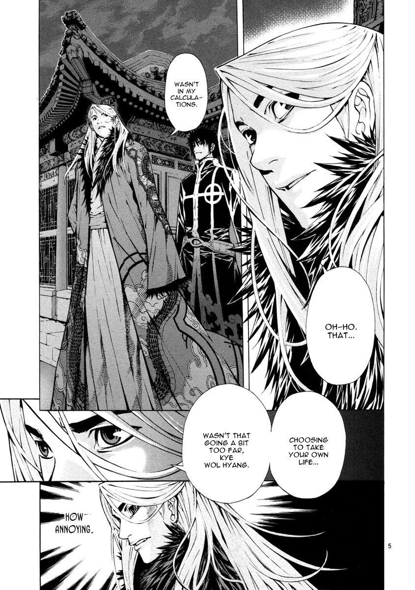 Blade of the Phantom Master Chapter 69 - Page 10