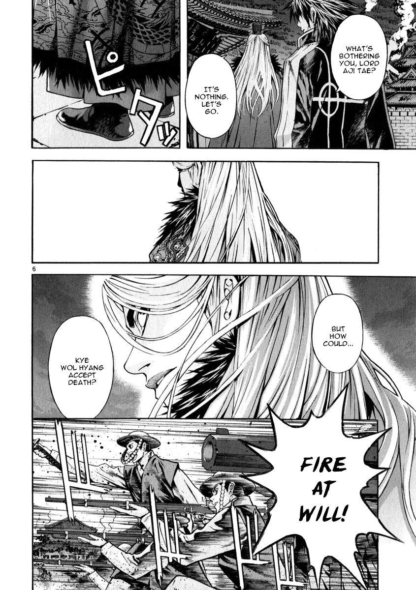 Blade of the Phantom Master Chapter 69 - Page 11