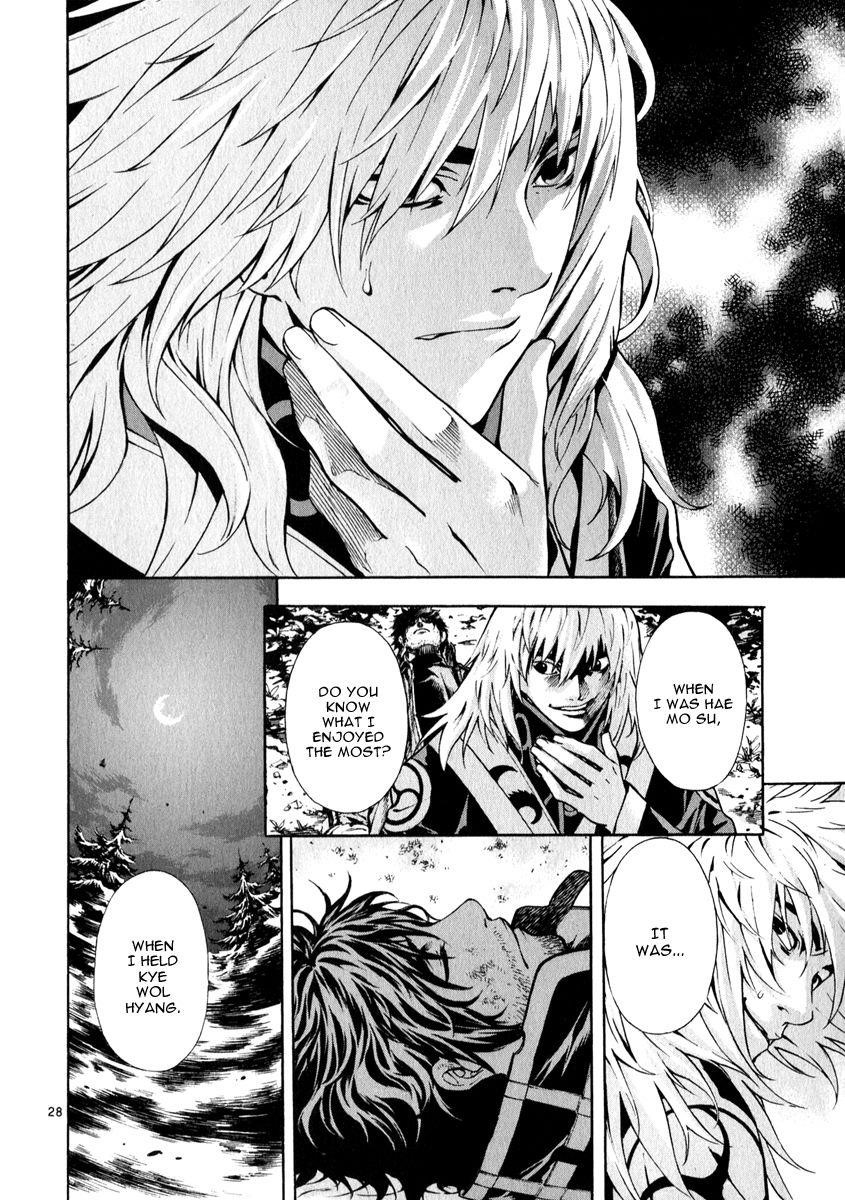 Blade of the Phantom Master Chapter 69 - Page 32