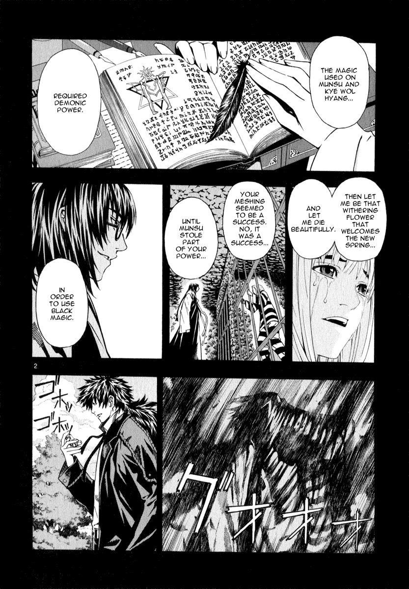Blade of the Phantom Master Chapter 70 - Page 3