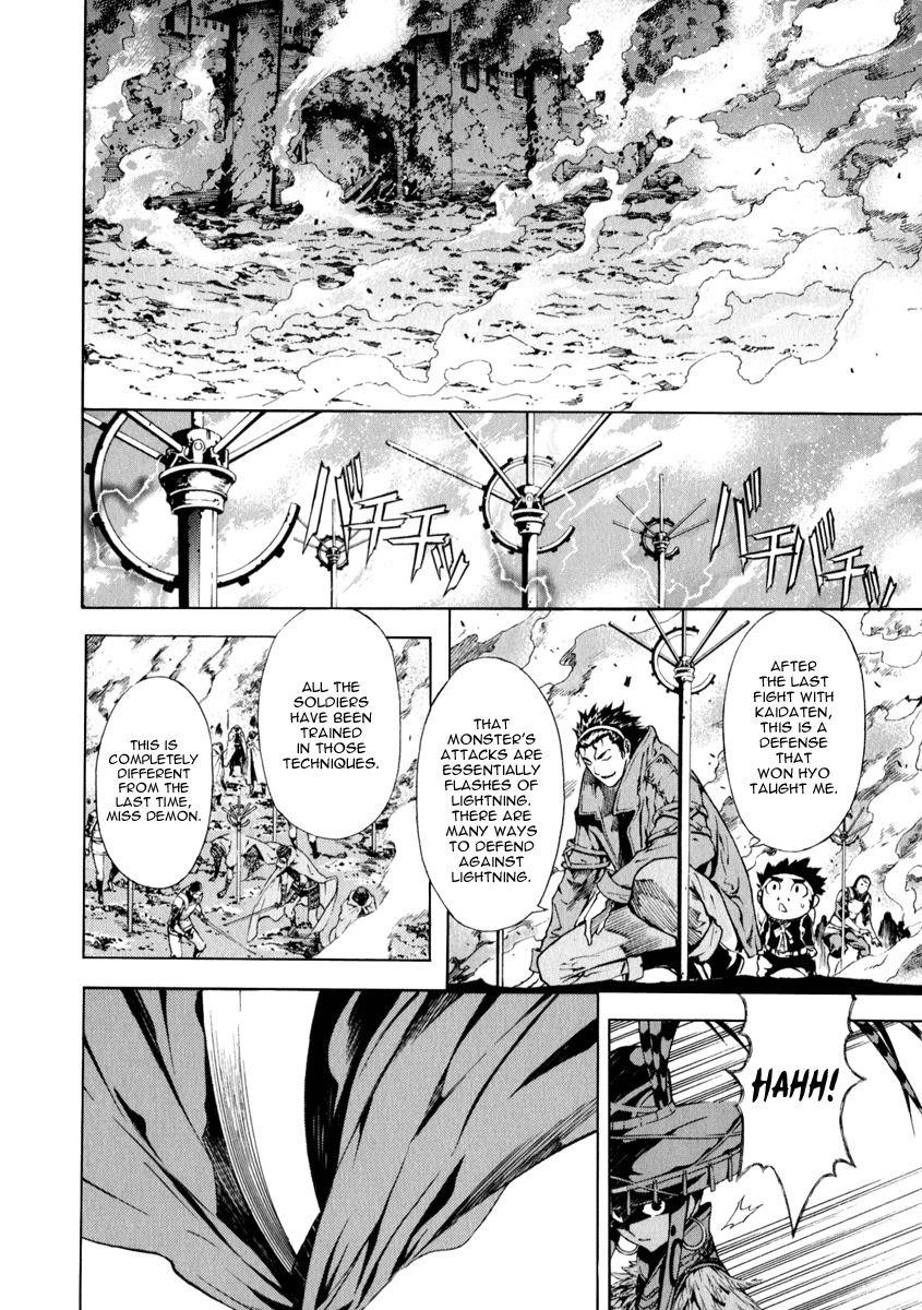 Blade of the Phantom Master Chapter 76 - Page 34