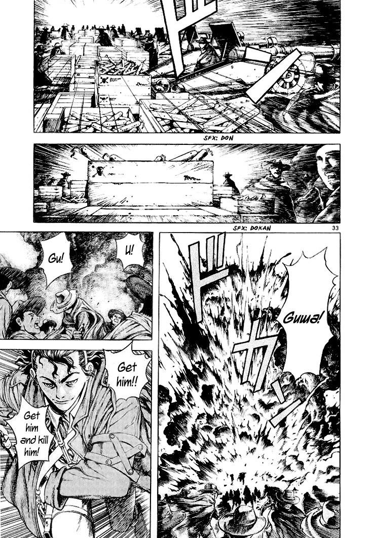 Blade of the Phantom Master Chapter 8 - Page 11