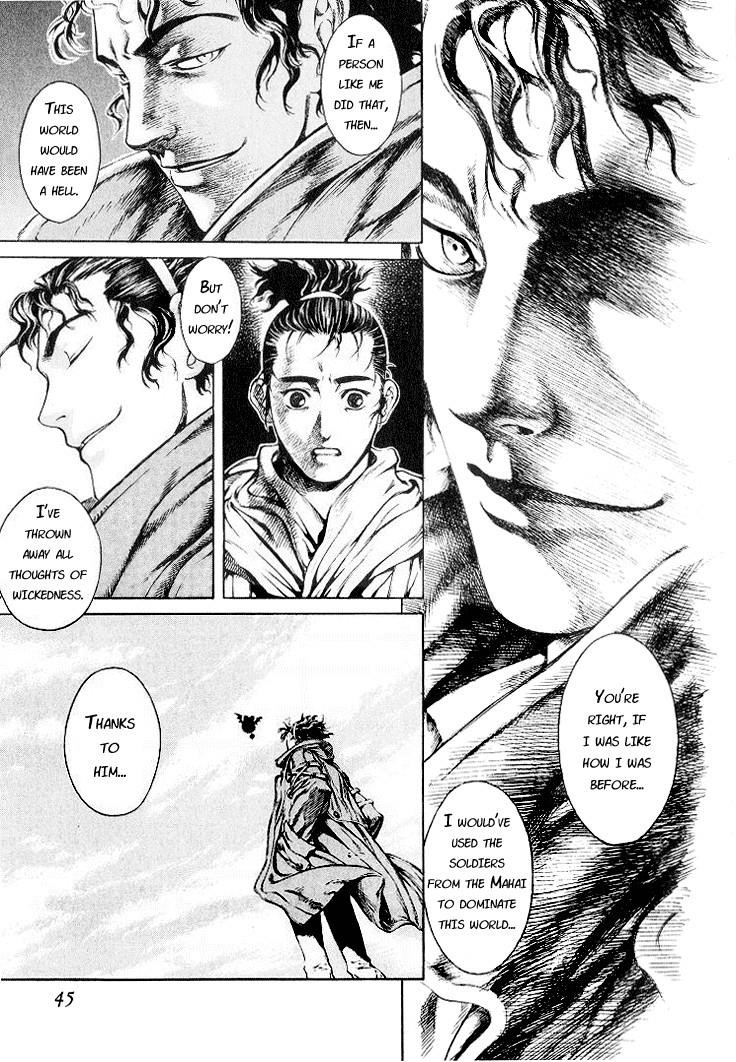 Blade of the Phantom Master Chapter 8 - Page 21