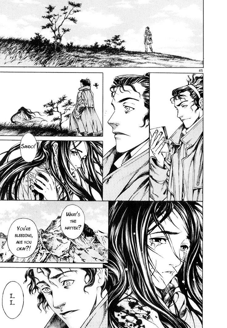 Blade of the Phantom Master Chapter 8 - Page 23