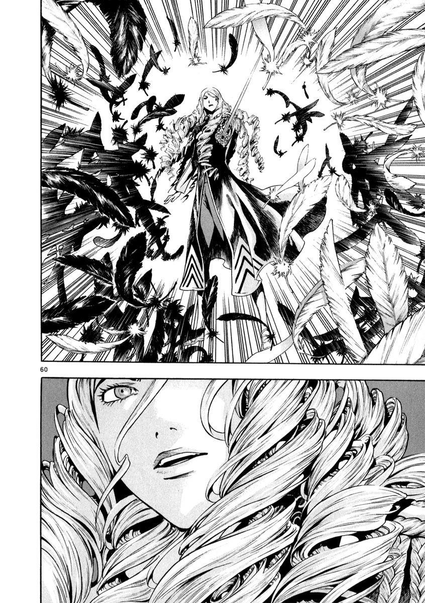 Blade of the Phantom Master Chapter 81 - Page 54