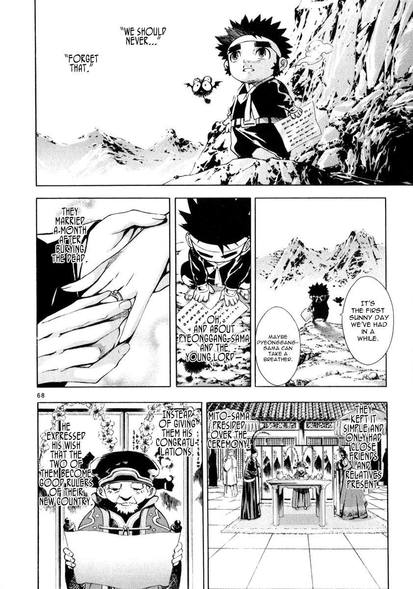 Blade of the Phantom Master Chapter 81 - Page 61