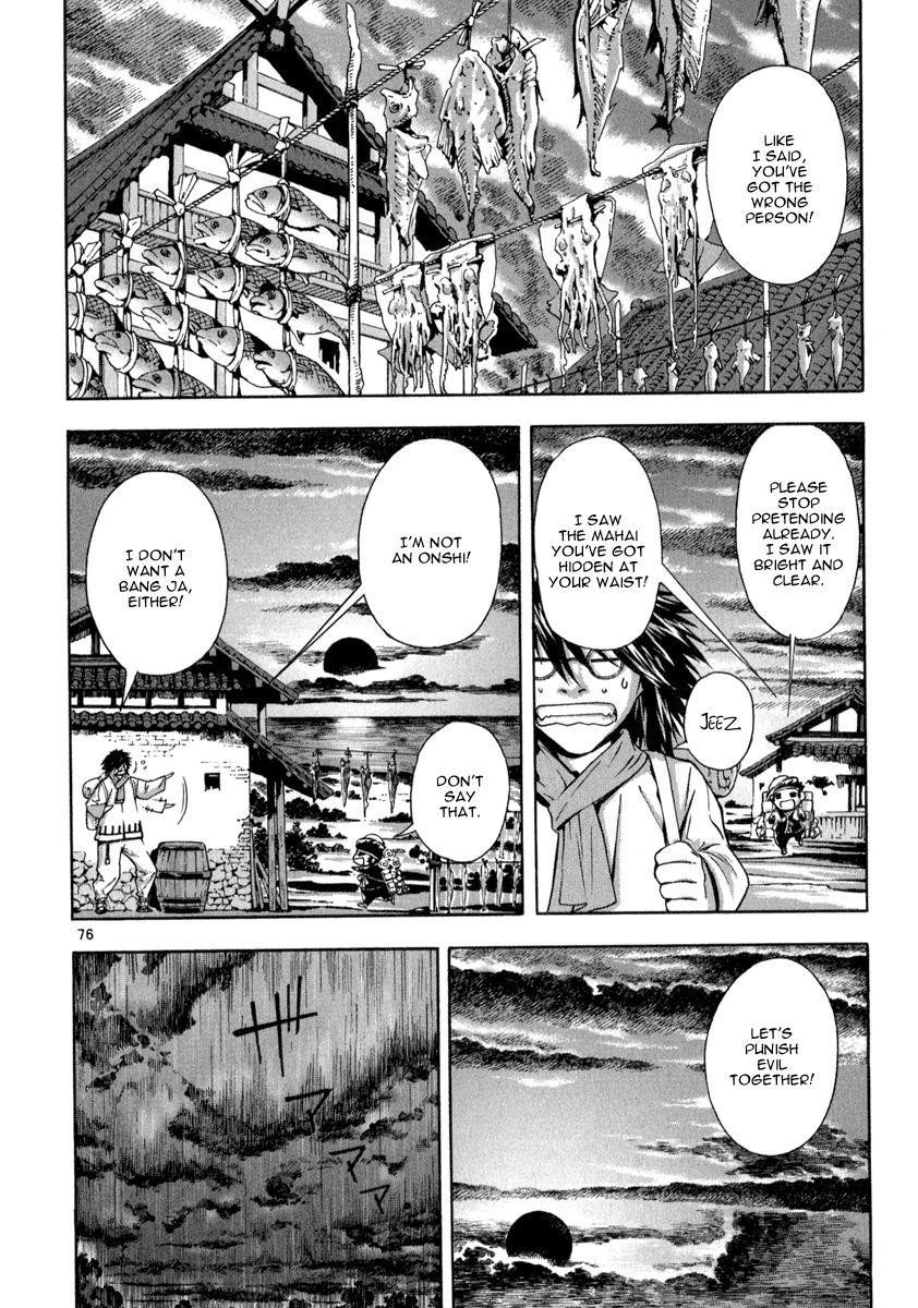 Blade of the Phantom Master Chapter 81 - Page 68