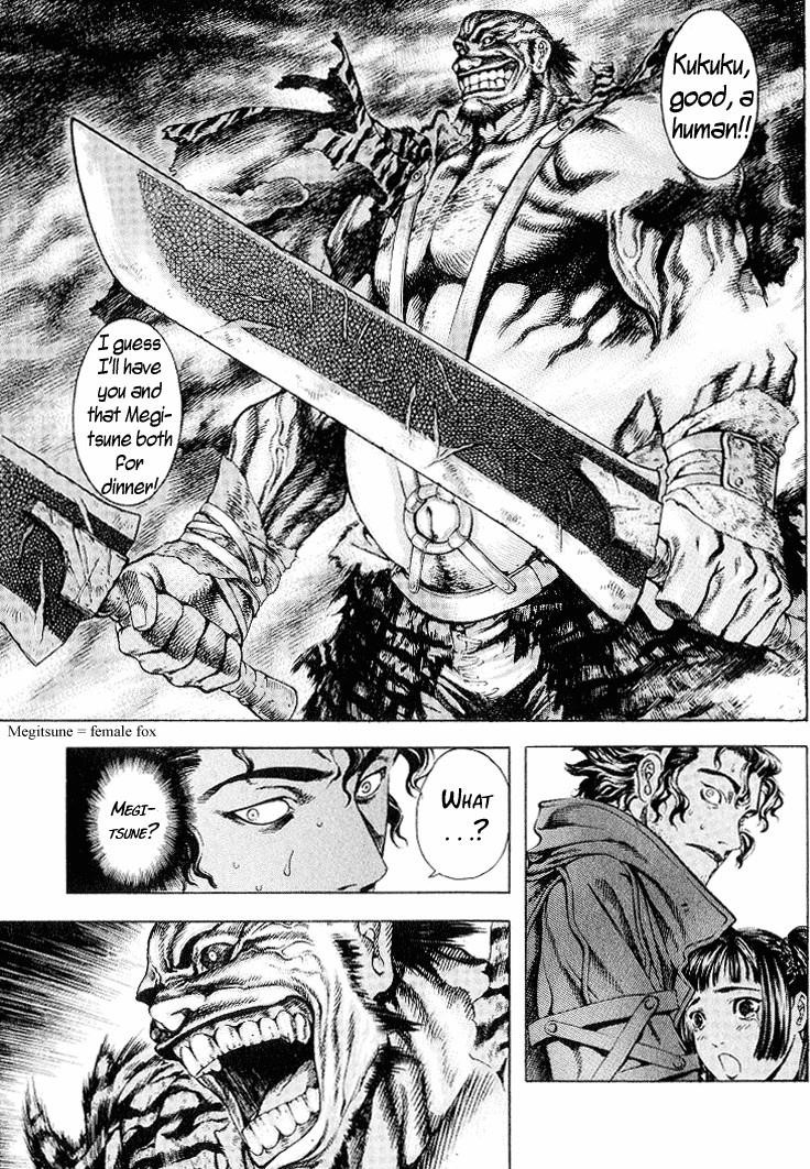 Blade of the Phantom Master Chapter 9 - Page 15