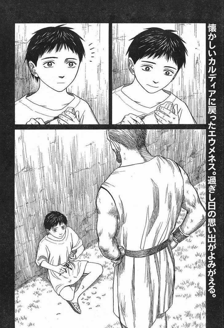 Historie Chapter 40 - Page 2