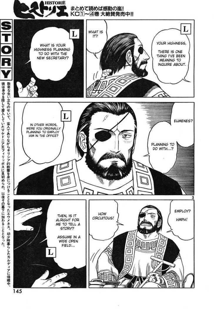 Historie Chapter 44 - Page 3