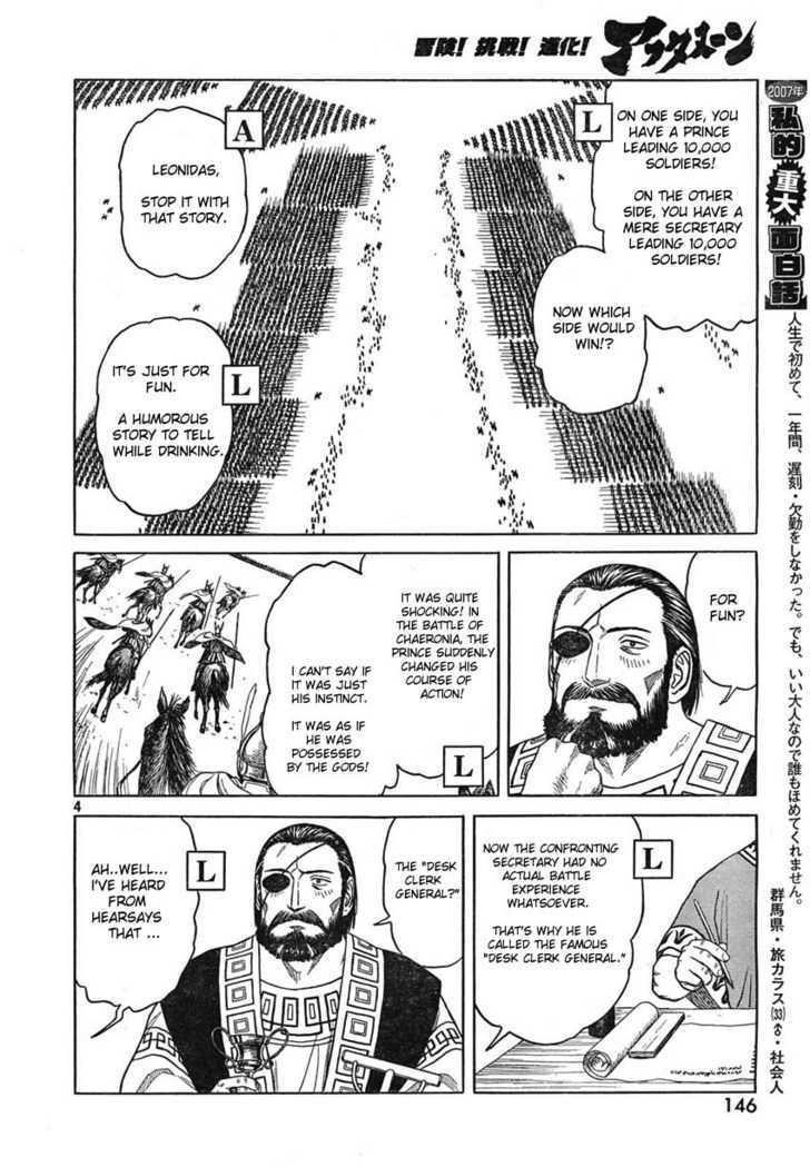 Historie Chapter 44 - Page 4