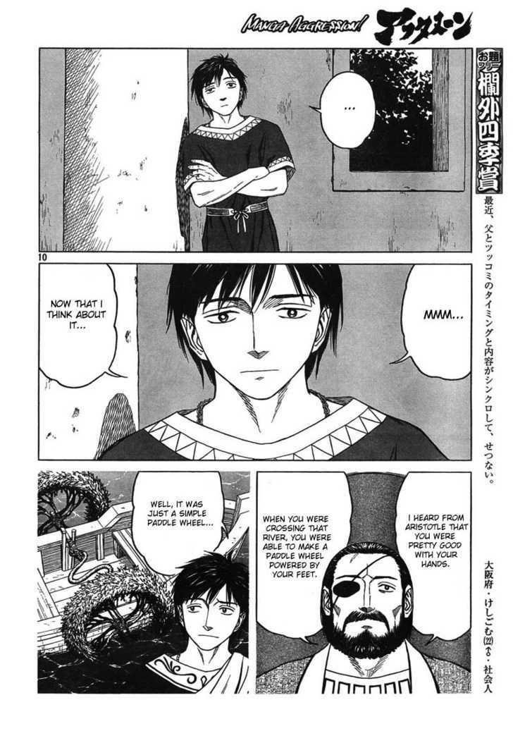 Historie Chapter 47 - Page 10