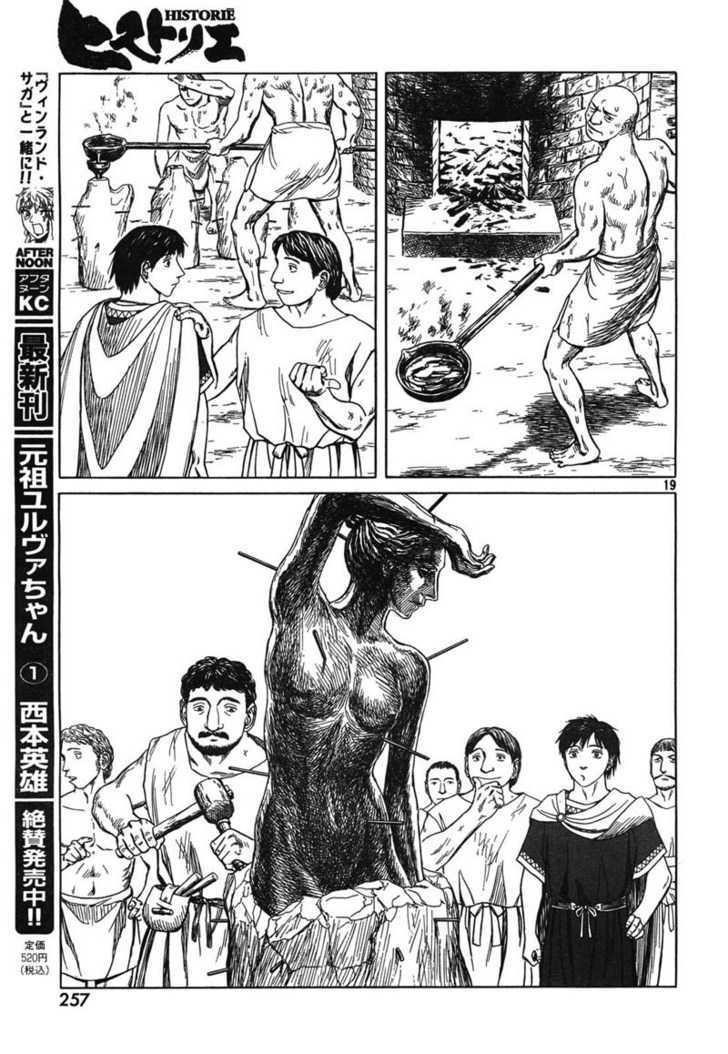 Historie Chapter 47 - Page 18