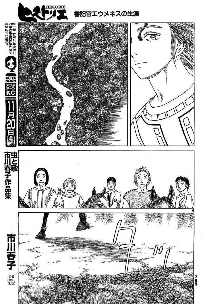 Historie Chapter 57 - Page 8