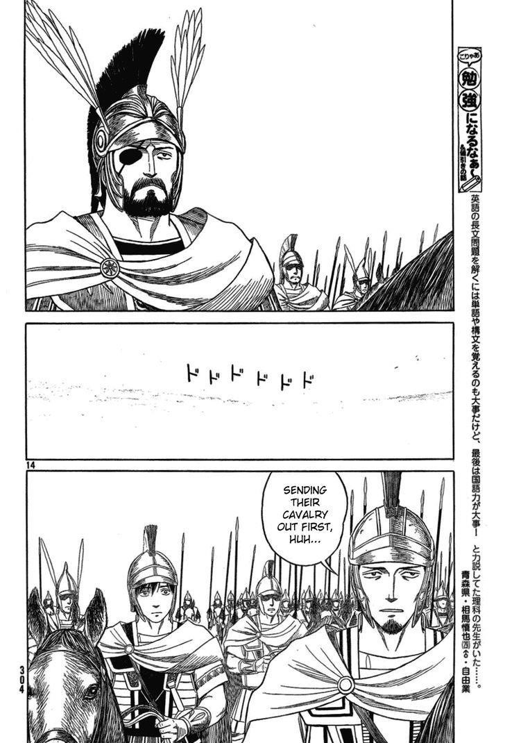 Historie Chapter 76 - Page 14