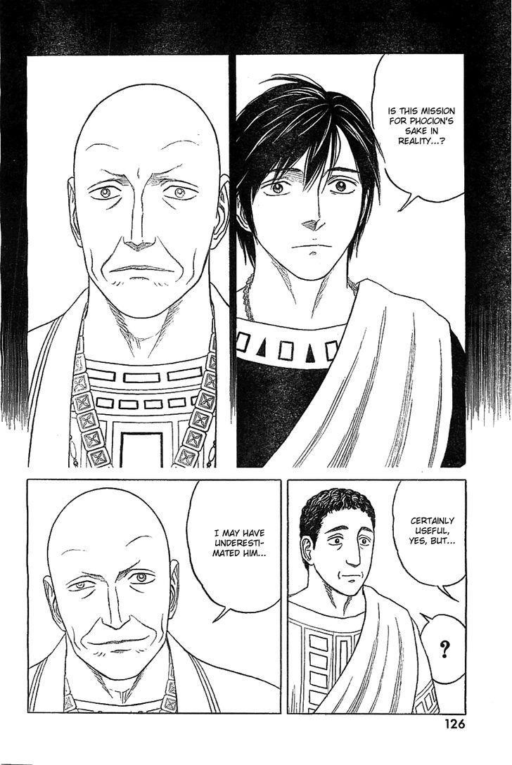 Historie Chapter 83 - Page 16