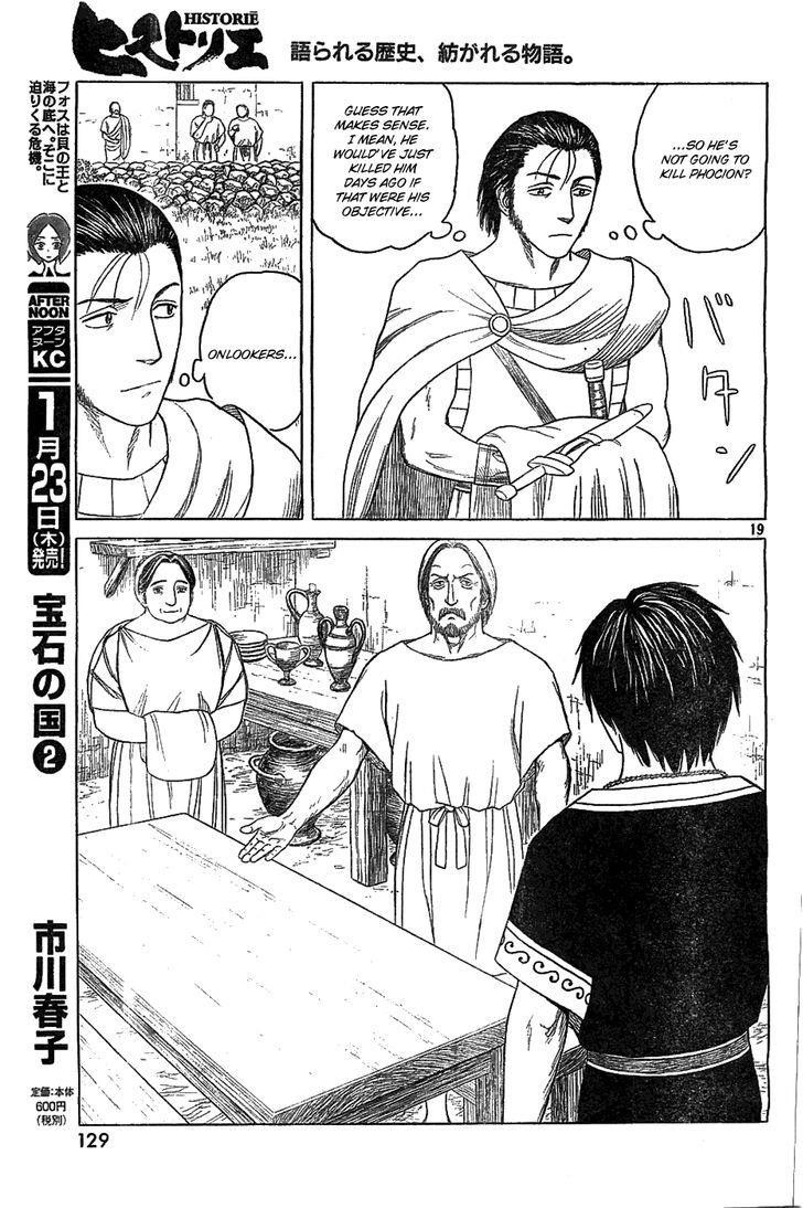 Historie Chapter 83 - Page 19