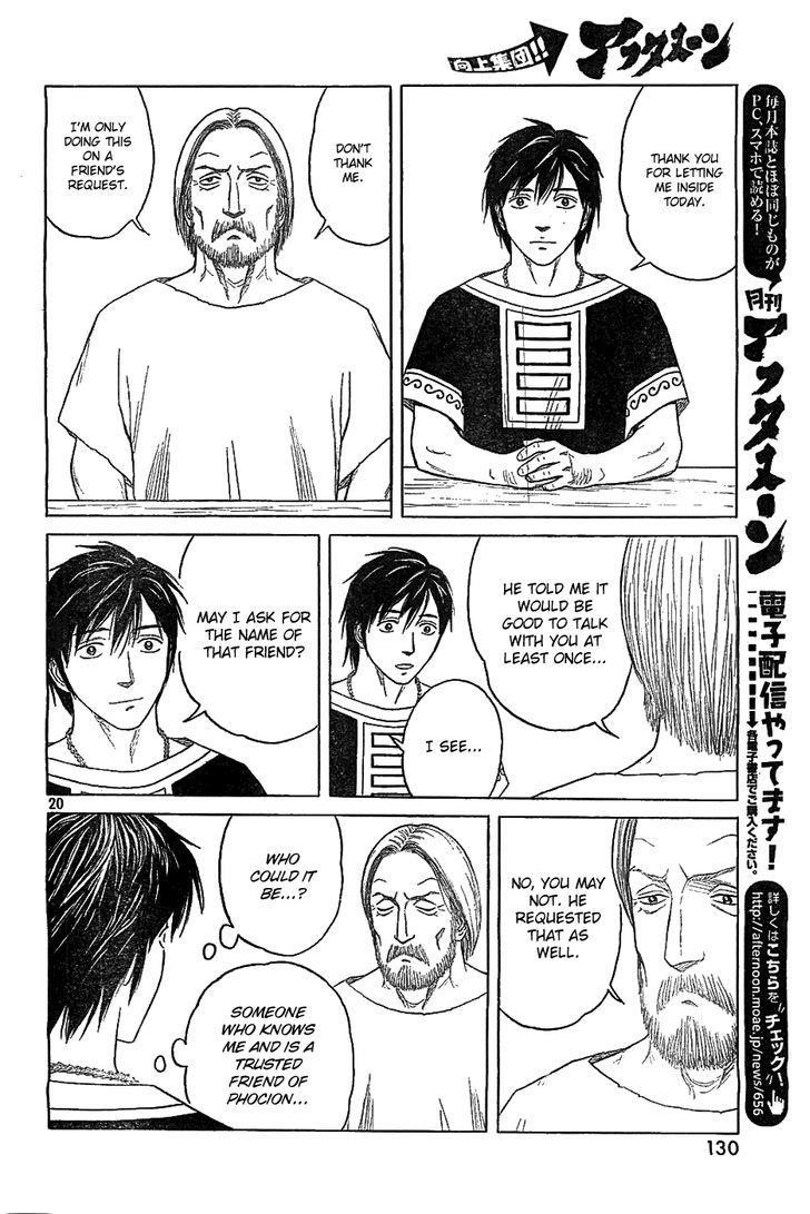 Historie Chapter 83 - Page 20