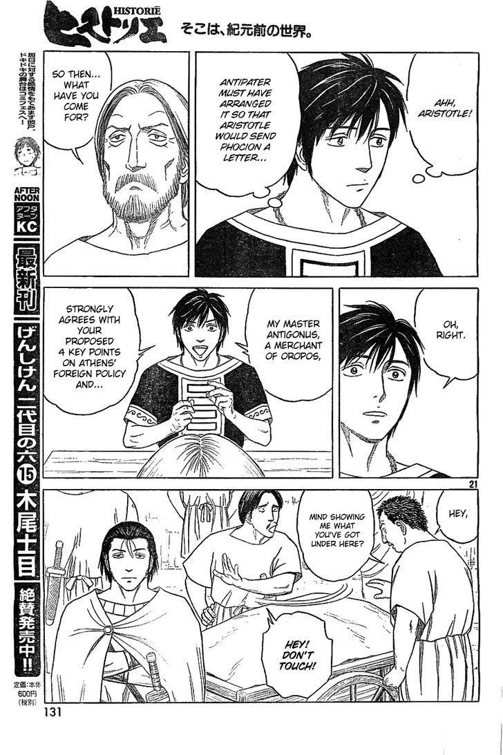 Historie Chapter 83 - Page 21