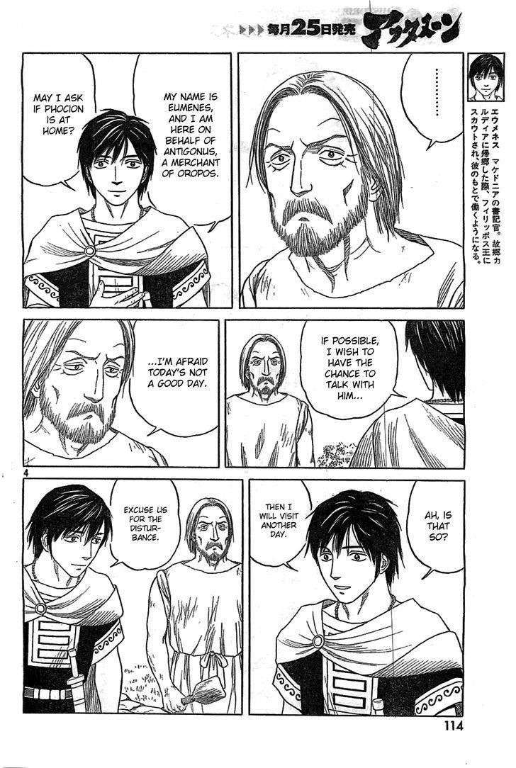 Historie Chapter 83 - Page 4