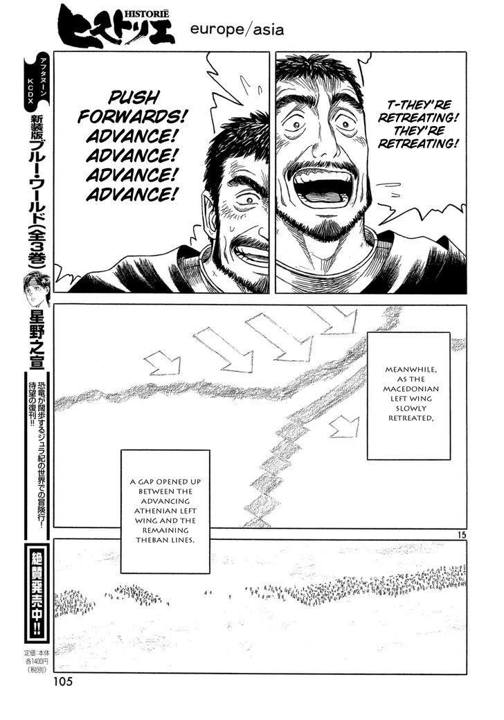 Historie Chapter 89 - Page 15