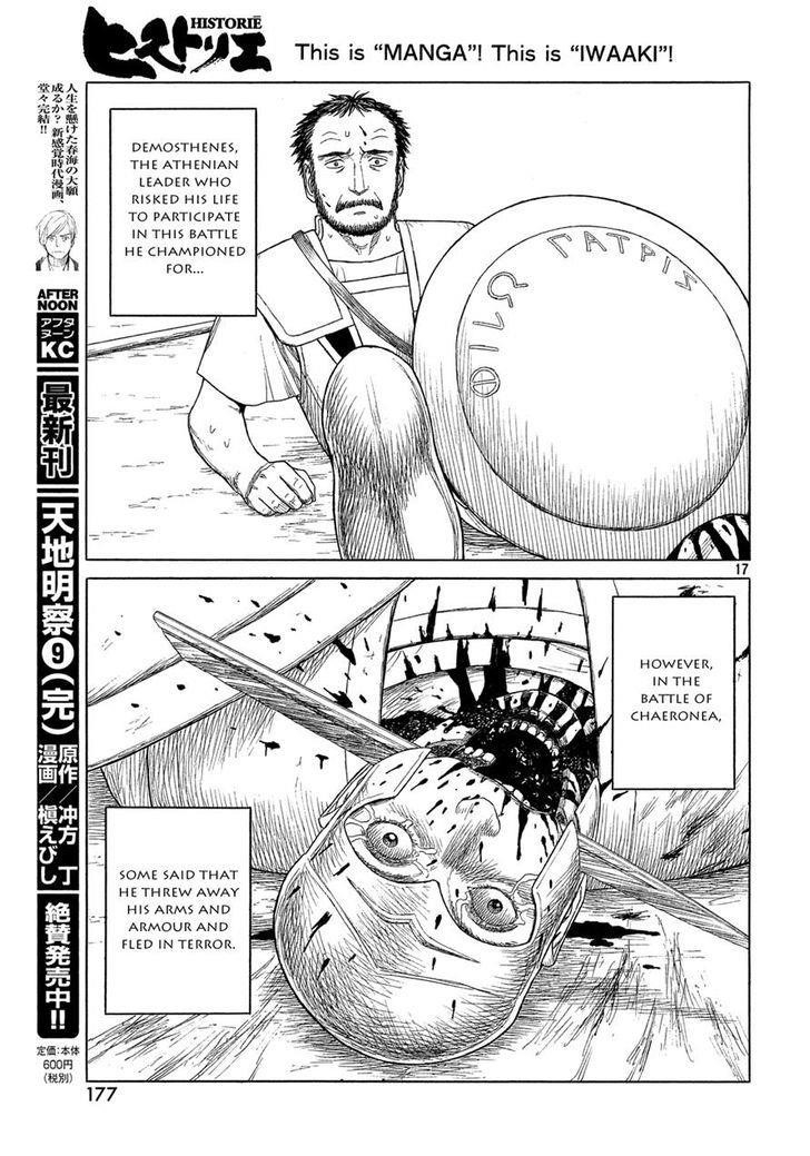Historie Chapter 93 - Page 17