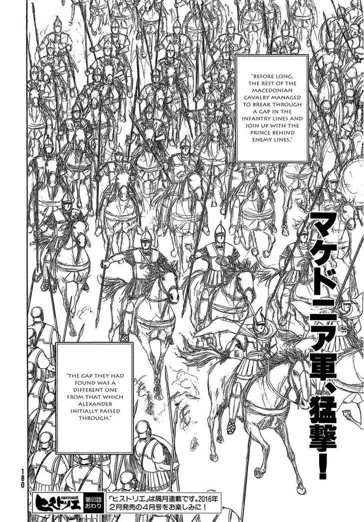 Historie Chapter 93 - Page 20