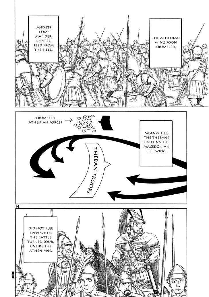 Historie Chapter 94 - Page 13