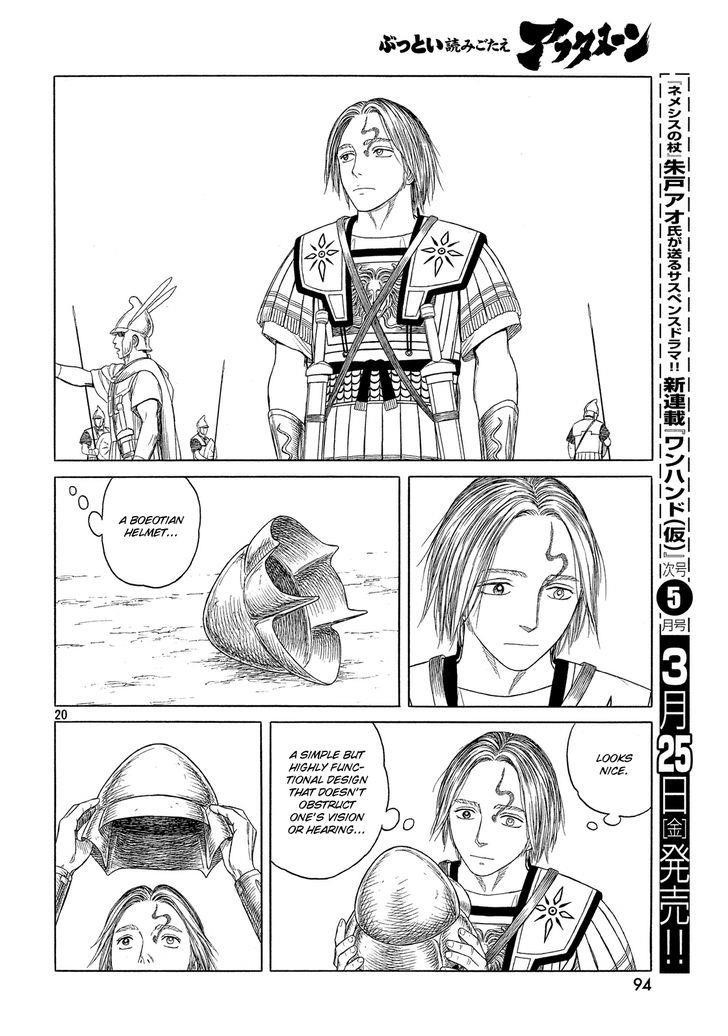 Historie Chapter 94 - Page 18