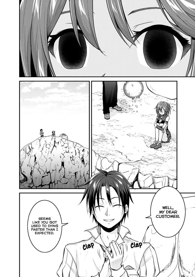 The Inn Where You Can Save and Load ~ It Seems an OP Reincarnator Has Begun Training Newcomers at an Inn ~ Chapter 3.1 - Page 2