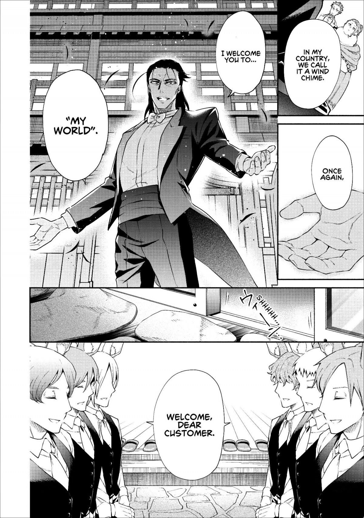 Demon Lord, Retry! Chapter 14 - Page 17