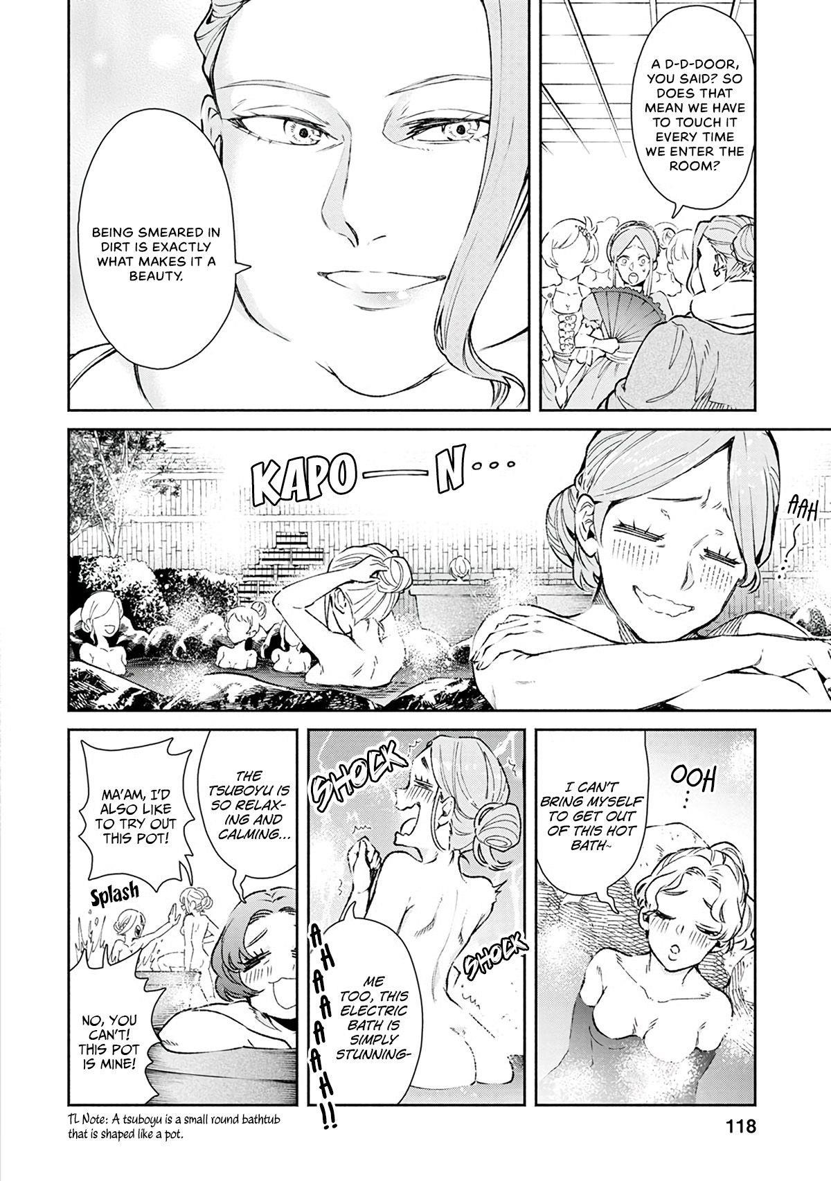 Demon Lord, Retry! Chapter 20 - Page 3