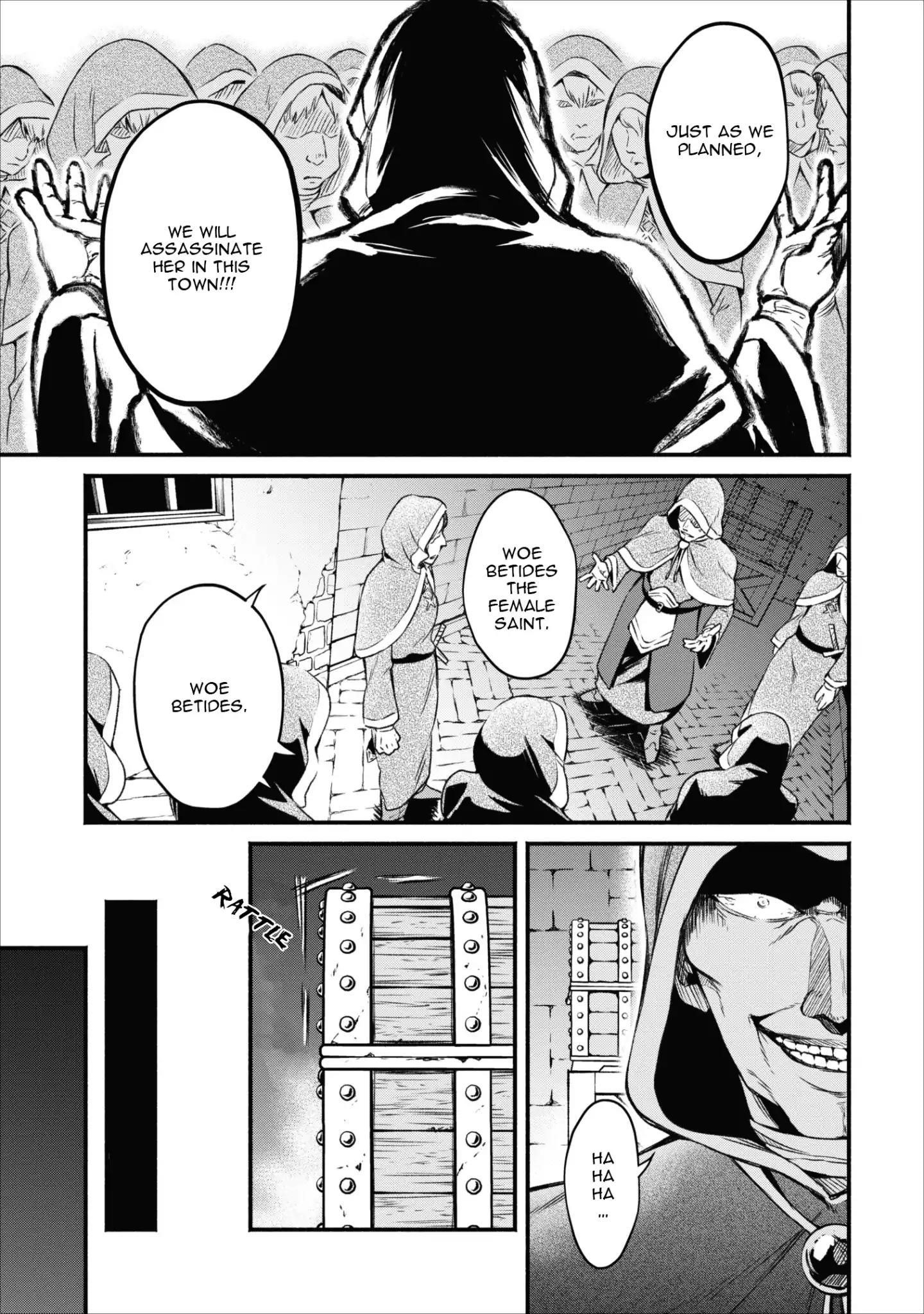 Demon Lord, Retry! Chapter 4 - Page 4