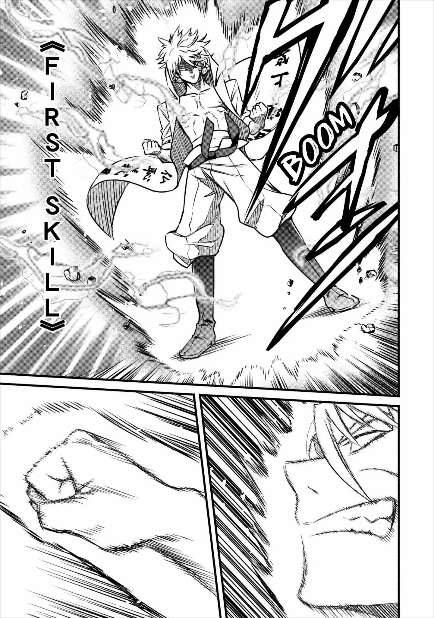 Demon Lord, Retry! Chapter 5 - Page 14