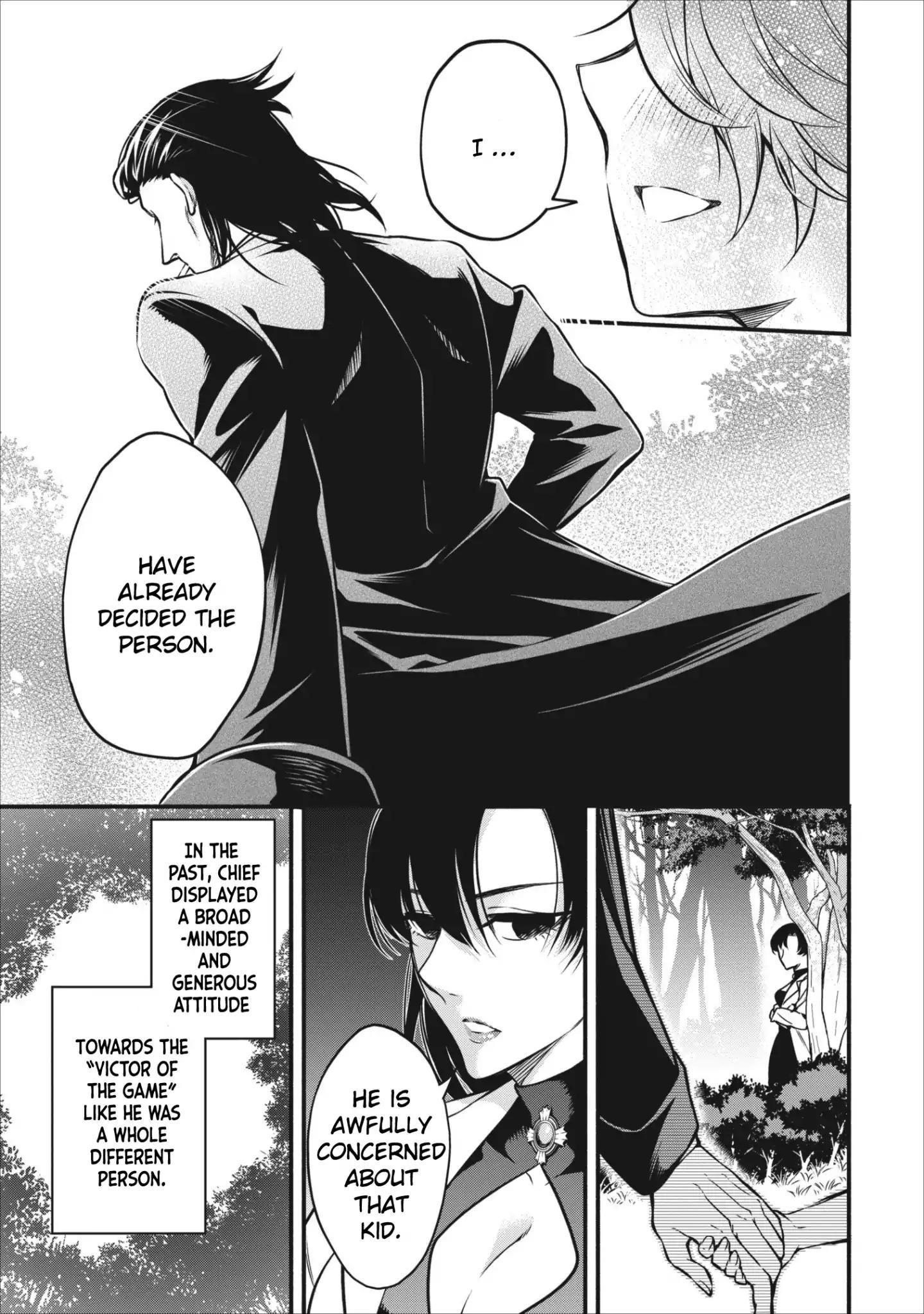 Demon Lord, Retry! Chapter 6 - Page 16