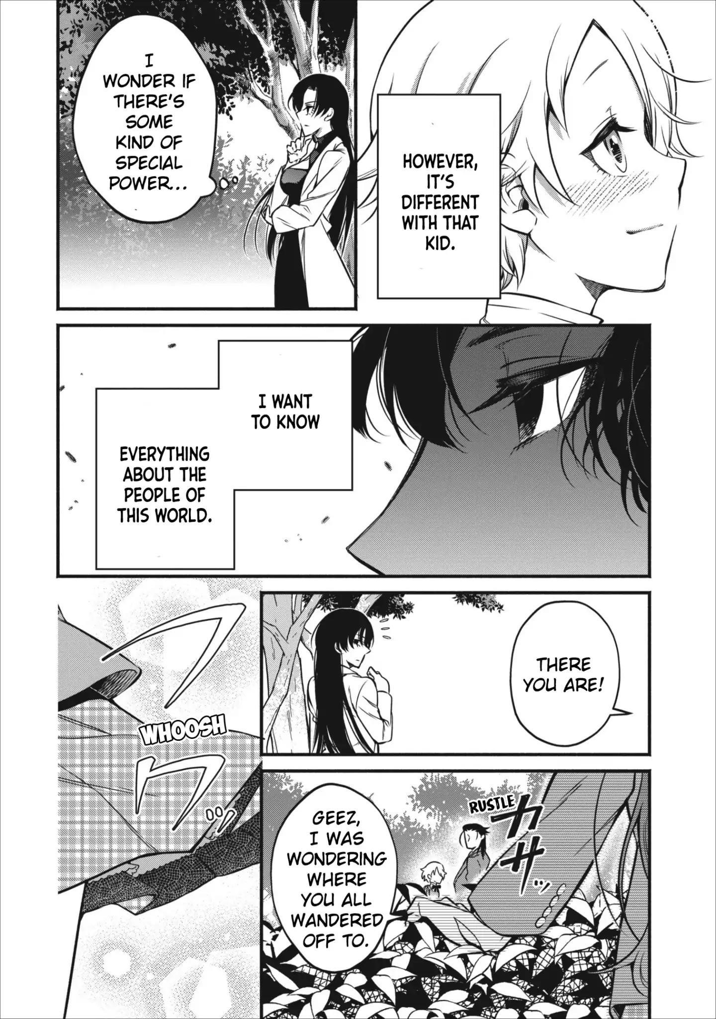 Demon Lord, Retry! Chapter 6 - Page 17