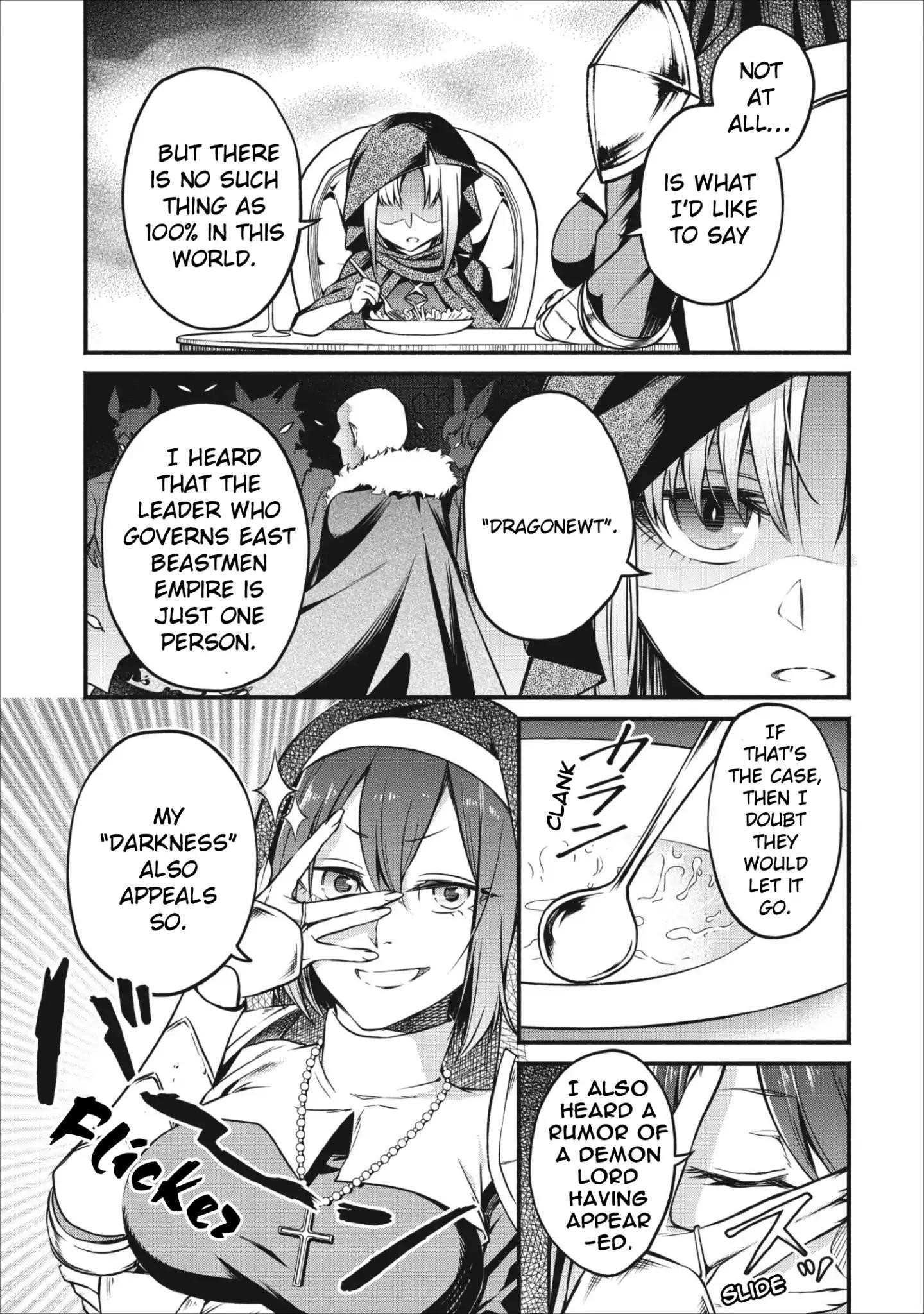 Demon Lord, Retry! Chapter 6 - Page 24