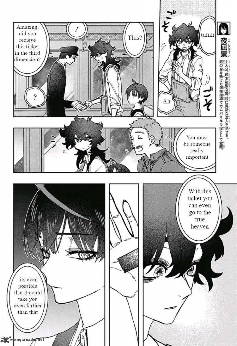 ACT-AGE Chapter 42 - Page 3