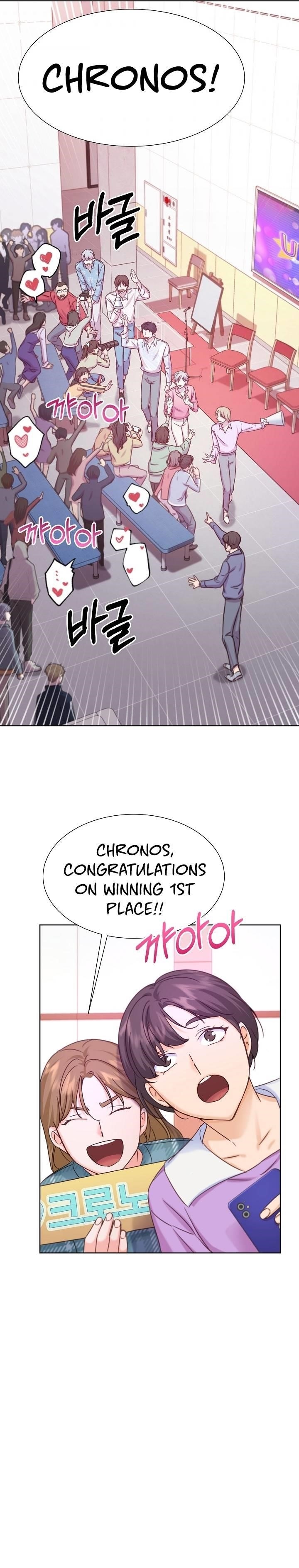 Once Again Idol Chapter 45 - Page 9